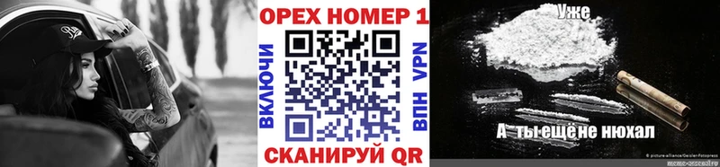 КОКАИН Fish Scale Орехово-Зуево