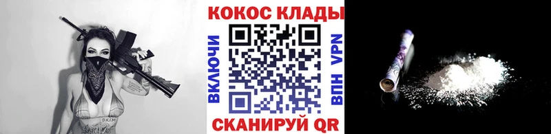 купить  сайты  Орехово-Зуево  Cocaine Перу 