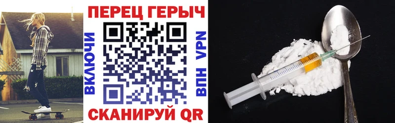 Героин белый  где найти наркотики  Орехово-Зуево 