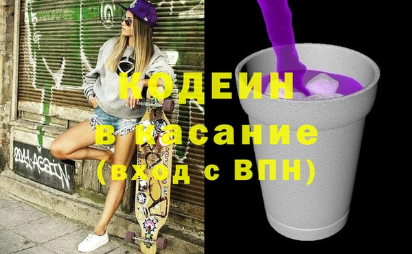 дживик Новокубанск