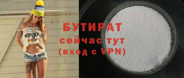 2c-b Новодвинск