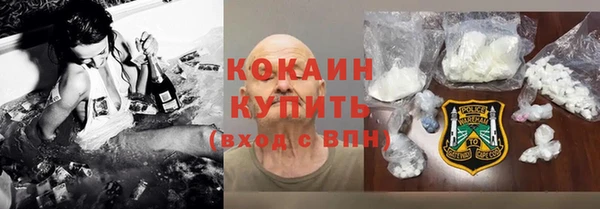 2c-b Новодвинск