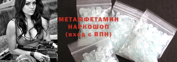 2c-b Новодвинск