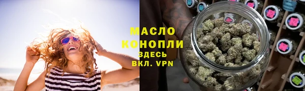 мдма Новозыбков
