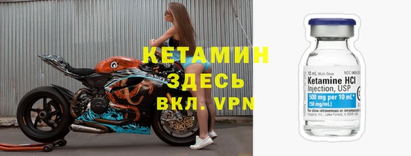 2c-b Новодвинск