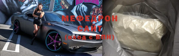 2c-b Новодвинск