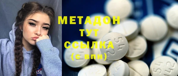 мдма Новозыбков
