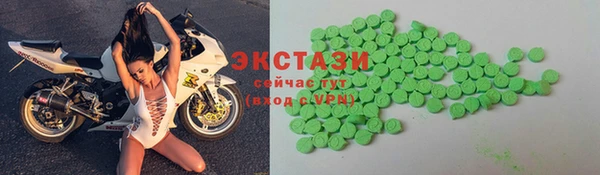 мдма Нефтегорск