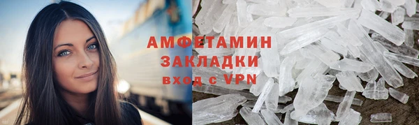 мдма Новозыбков