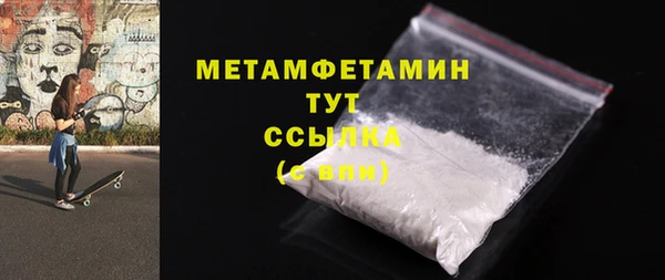 дживик Новокубанск