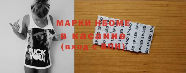 герыч Нея