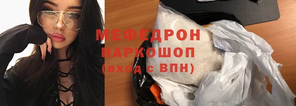 дживик Новокубанск