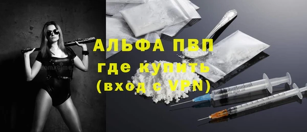 2c-b Новодвинск