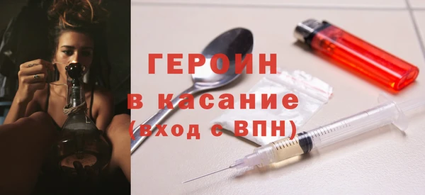 мдма Новозыбков