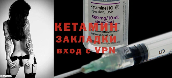 2c-b Новодвинск