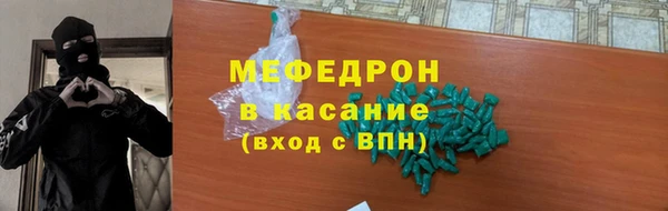 дживик Новокубанск