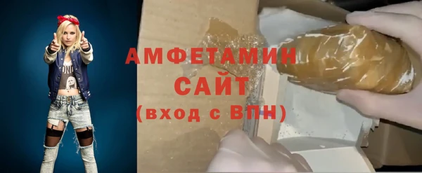 мдма Новозыбков