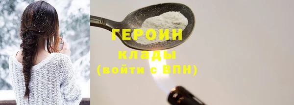 мдма Новозыбков