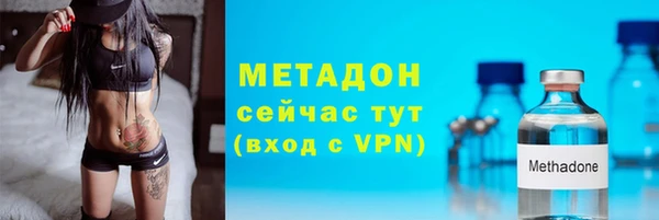 дживик Новокубанск