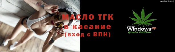 дживик Новокубанск