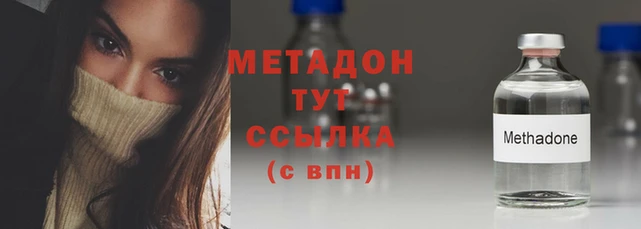 мдма Новозыбков