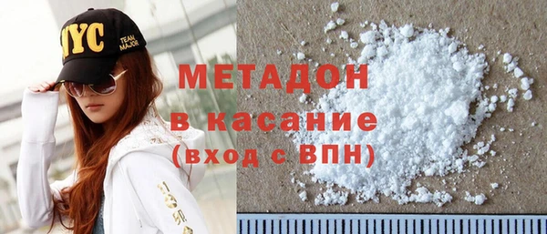 2c-b Новодвинск