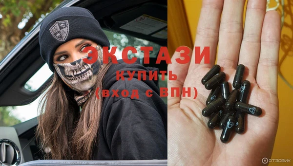 сатива Анжеро-Судженск