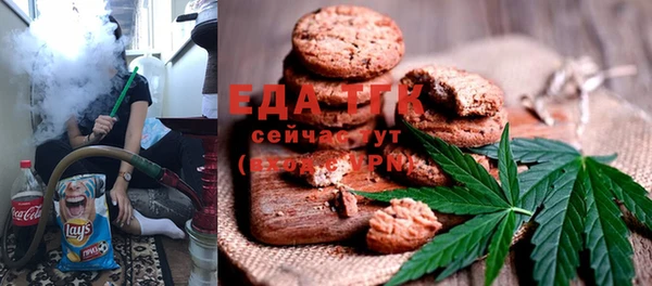 мдма Новозыбков