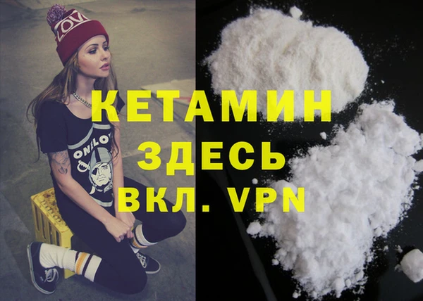 мдма Новозыбков