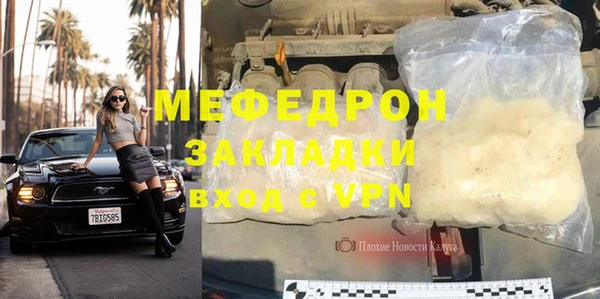 дживик Новокубанск