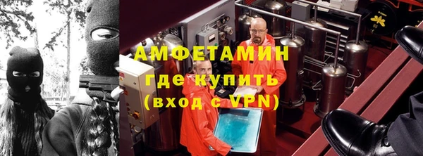 альфа пвп VHQ Богородицк