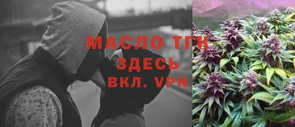 2c-b Новодвинск