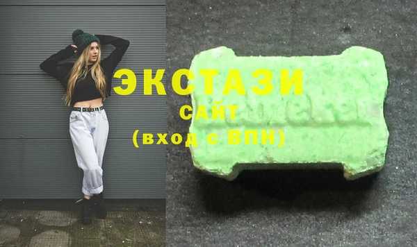 мдма Новозыбков