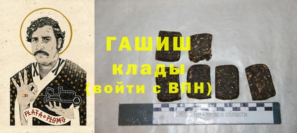 дживик Новокубанск