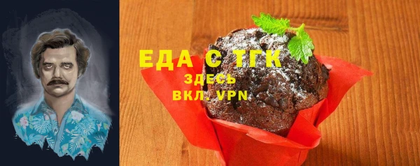 дживик Новокубанск