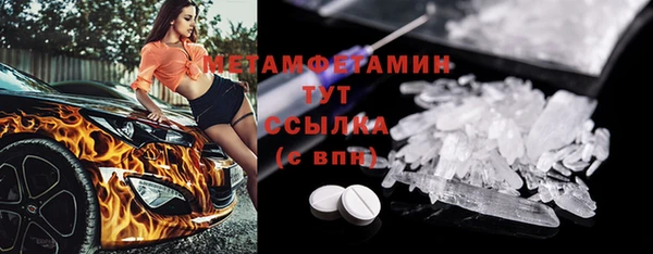 дживик Новокубанск