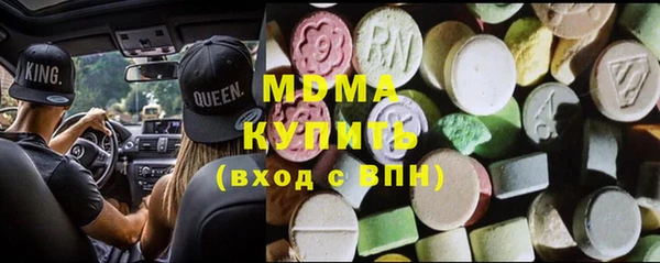 дживик Новокубанск