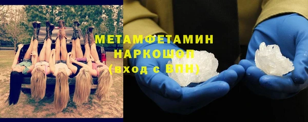 альфа пвп Анива