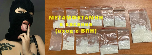 2c-b Новодвинск
