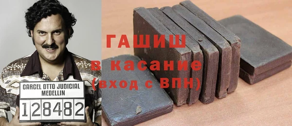 мдма Новозыбков