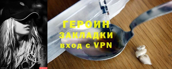 дживик Новокубанск