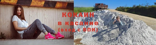 мдма Новозыбков
