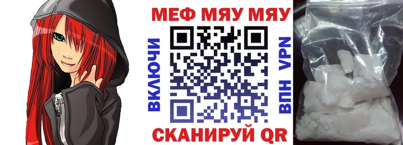 mega маркетплейс  Орехово-Зуево  МЕФ VHQ 