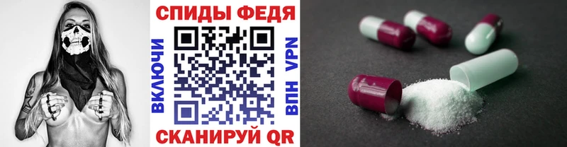 Метамфетамин пудра цена наркотик Орехово-Зуево