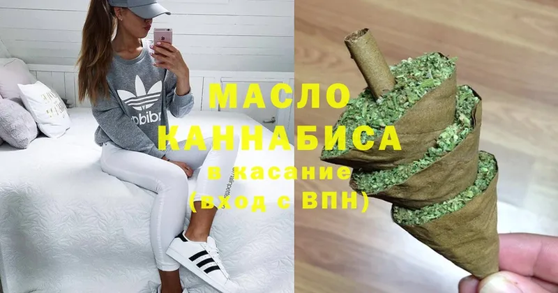 mega ссылки  Орехово-Зуево  ТГК вейп с тгк 