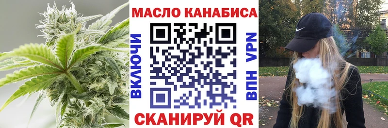 где купить наркоту  Орехово-Зуево  Дистиллят ТГК вейп с тгк 